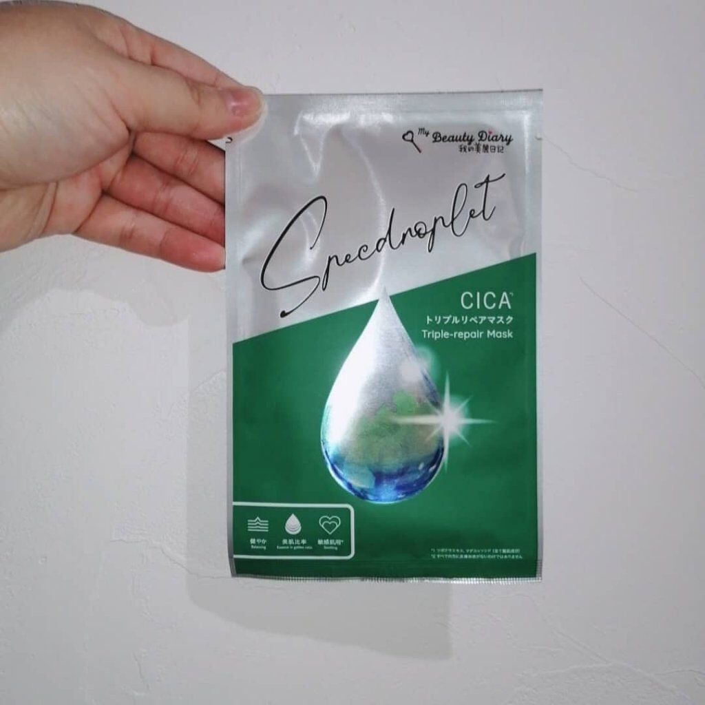 CICAトリプルリペアマスク /我的美麗日記/シートマスク・パックを使ったクチコミ(2枚目)