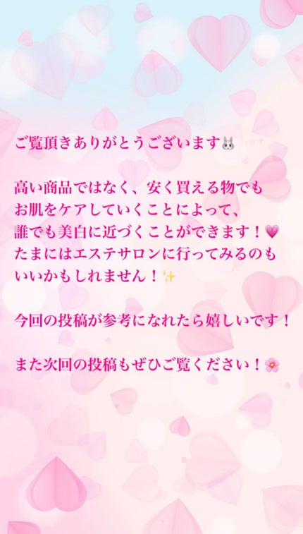 ðãã®ã¶ð on LIPS ãâ¡çŸçœã«ãªãããæ¹ãžïŒïŒç§ã®èã±ã¢&ã³ã¹ã¡éžã³äºæ
ð°.3ã6ã..ãïŒ8æç®ïŒ