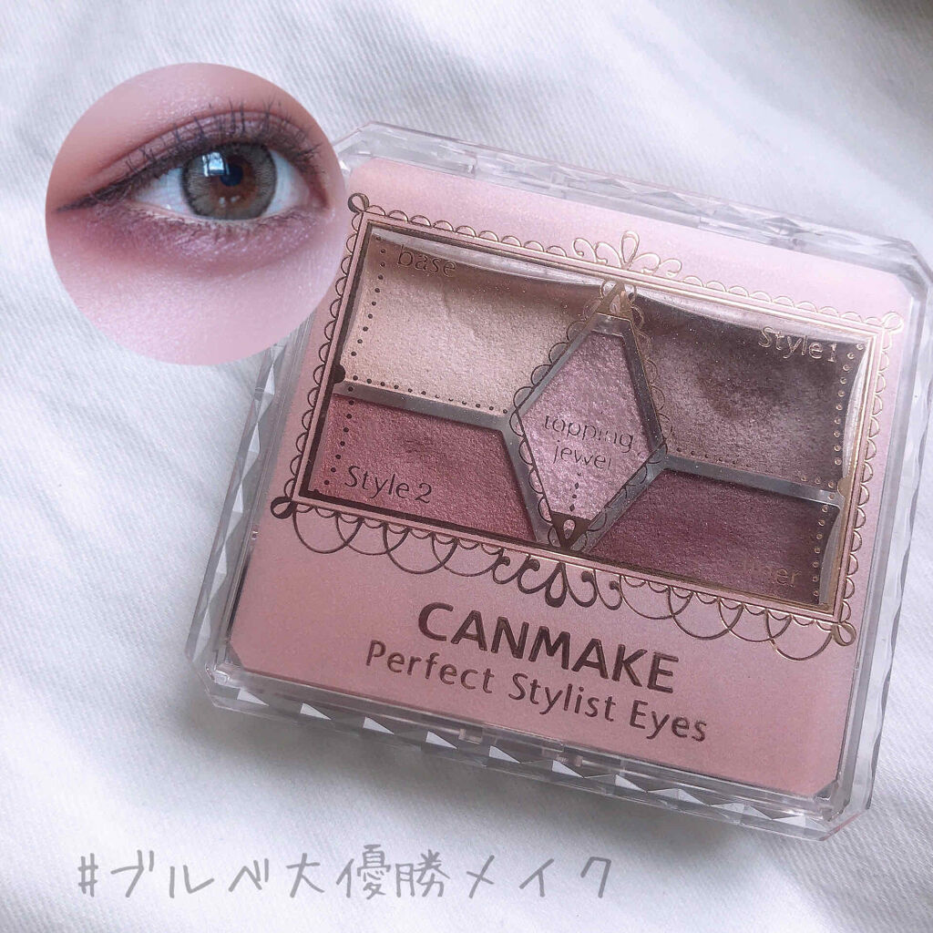 携帯用アイラッシュカーラー/無印良品/ビューラーを使ったクチコミ（1枚目）