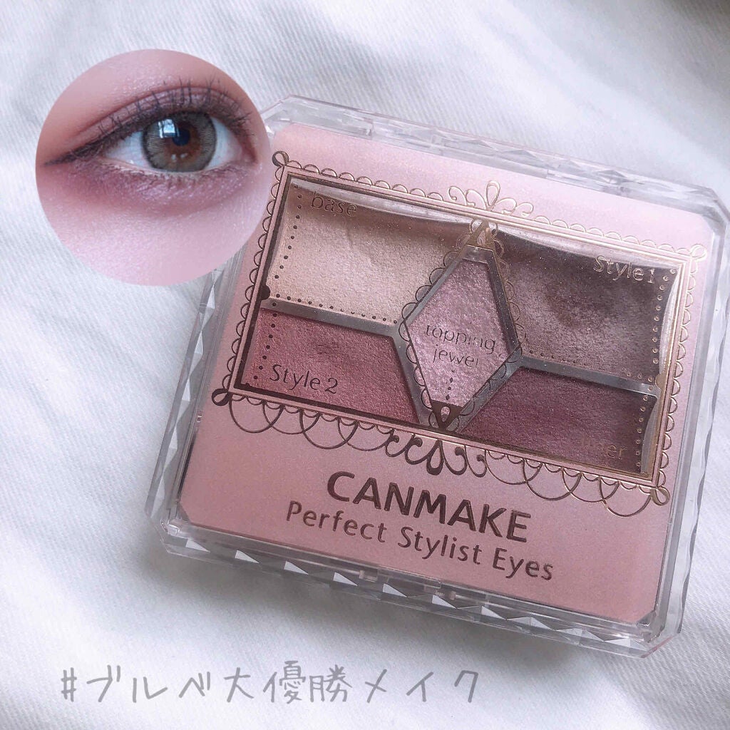 クイックラッシュカーラー/キャンメイク/マスカラ下地を使ったクチコミ(1枚目)