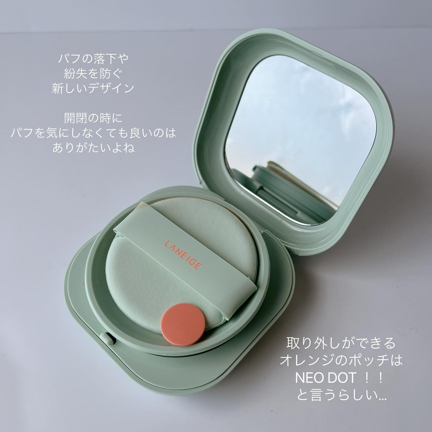 ネオクッション マット N/LANEIGE/クッションファンデーションを使ったクチコミ(4枚目)