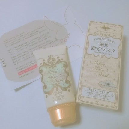 ミルキースキンマスク/MAJOLICA MAJORCA/化粧下地を使ったクチコミ(1枚目)