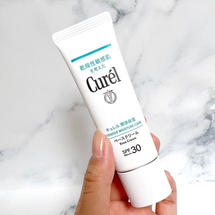 潤浸保湿 ベースクリーム /キュレル/日焼け止めクリームを使ったクチコミ(2枚目)