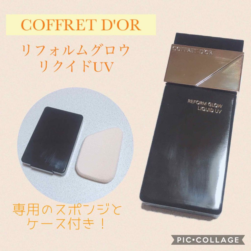 リフォルムグロウ リクイドUV/コフレドール/リキッドファンデーションを使ったクチコミ(1枚目)