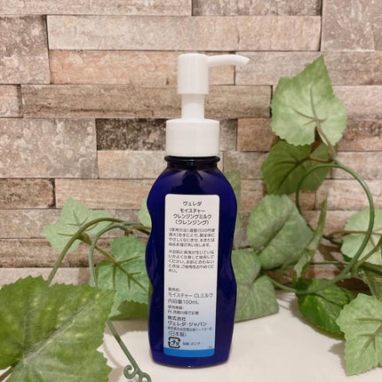 モイスチャー クレンジングミルク/WELEDA/ミルククレンジングを使ったクチコミ(2枚目)