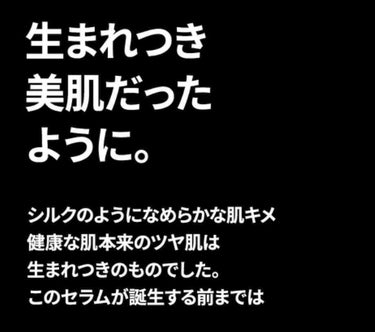 ビフィダバイオームコンプレックスセラム/魔女工場/美容液を使ったクチコミ（3枚目）