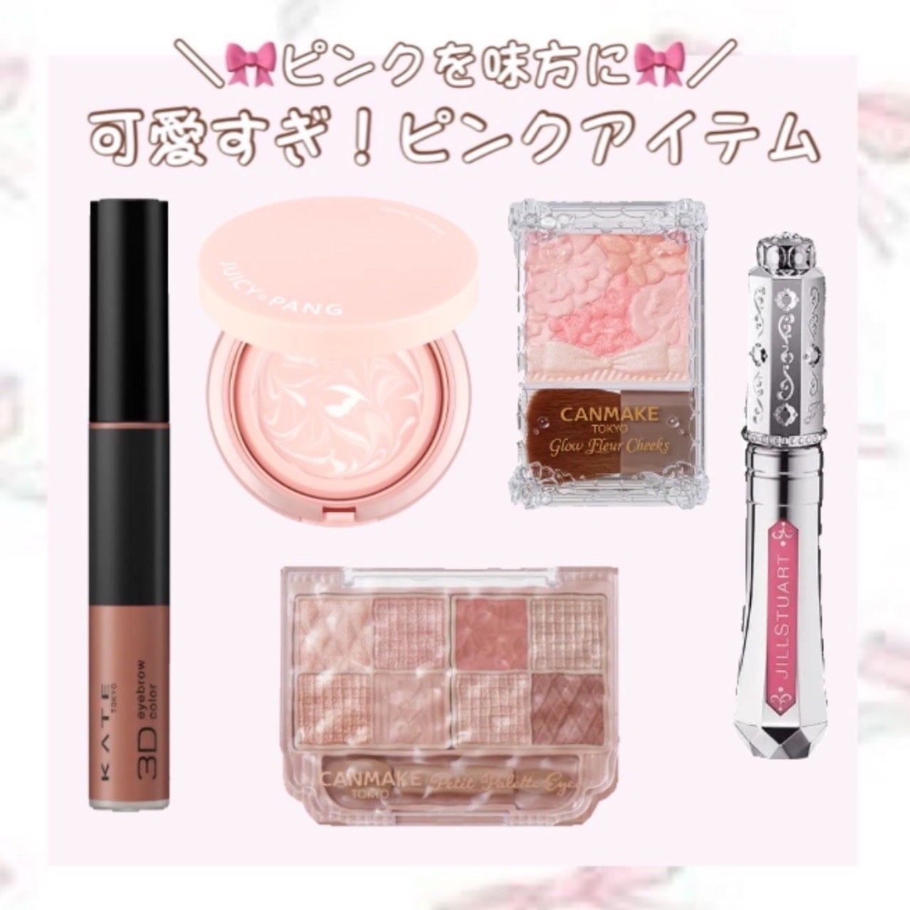 グロウフルールチークス/キャンメイク/パウダーチークを使ったクチコミ(1枚目)