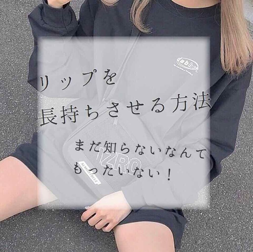 オペラ リップティント N/OPERA/リップティントを使ったクチコミ（1枚目）