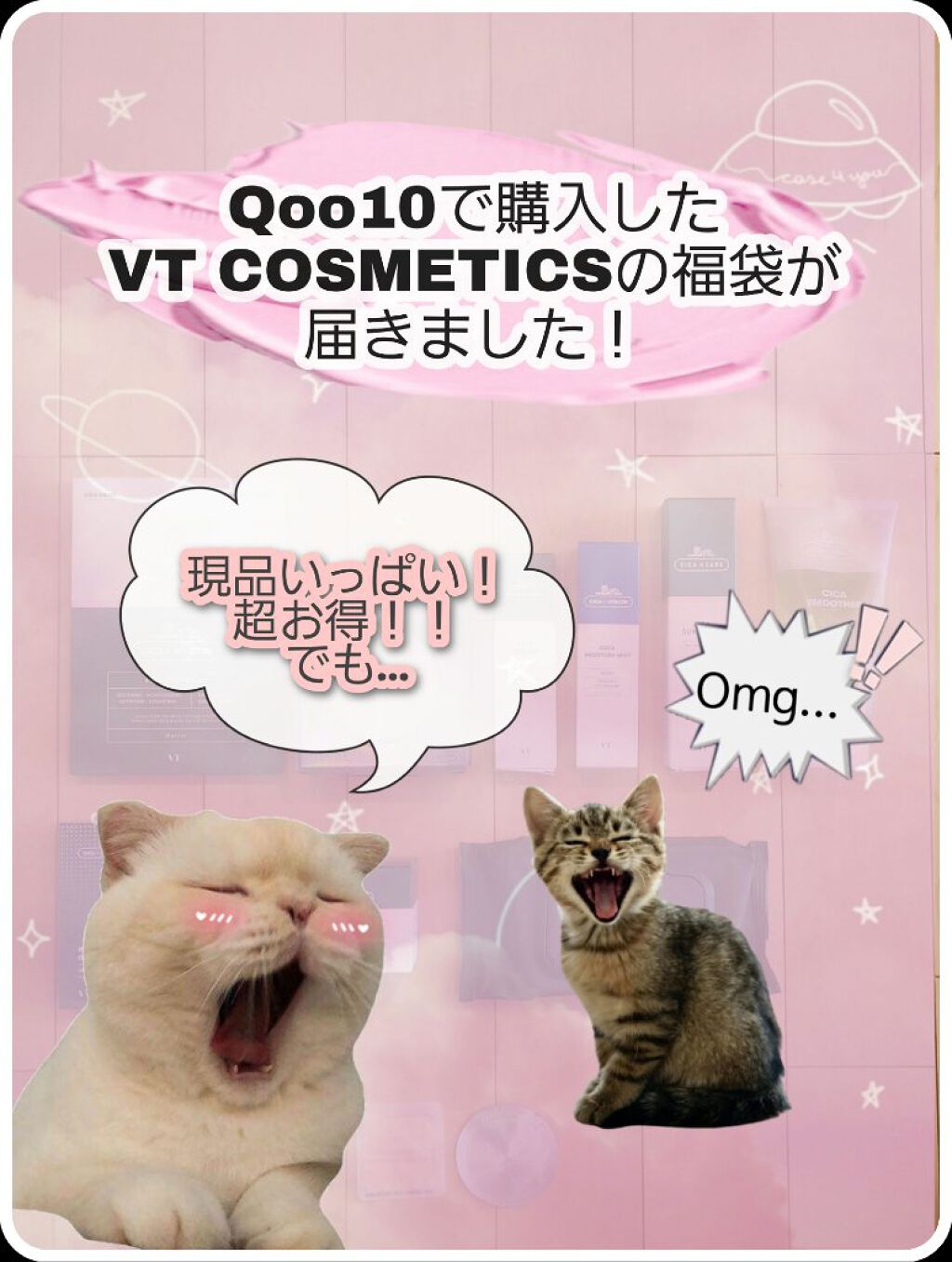 CICAレッドネスカバークッション/VT/クッションファンデーションを使ったクチコミ（1枚目）