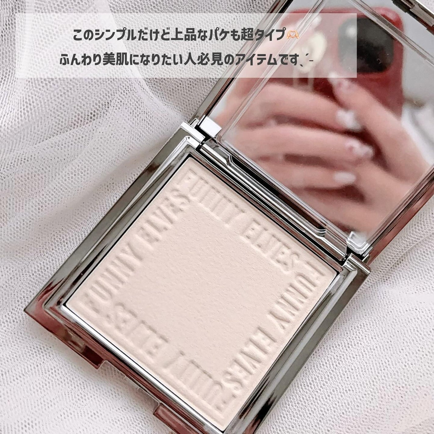 ソフトマットプレストパウダー/FUNNY ELVES方里/プレストパウダーを使ったクチコミ(6枚目)