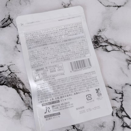 WHITE VEIL Premium/WHITE VEIL/美容サプリメントを使ったクチコミ(2枚目)