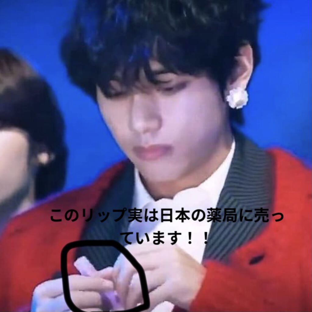 リップフォンデュ クリア(無香料)/メンソレータム/リップバームを使ったクチコミ（2枚目）