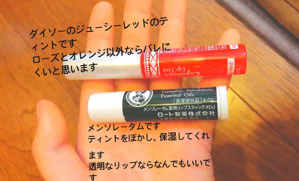 すっぴんクリーム マシュマロマット(パステルローズの香り)/クラブ/化粧下地を使ったクチコミ(3枚目)