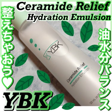 YBKさまよりいただきました🌿‬

【ブランド名】
YBK

【商品名】
セラミドリリーフハイドレーションエマルジョン

【特徴】
精製水の代わりにツボクサエキス(保湿成分)を79.9%使用している、水