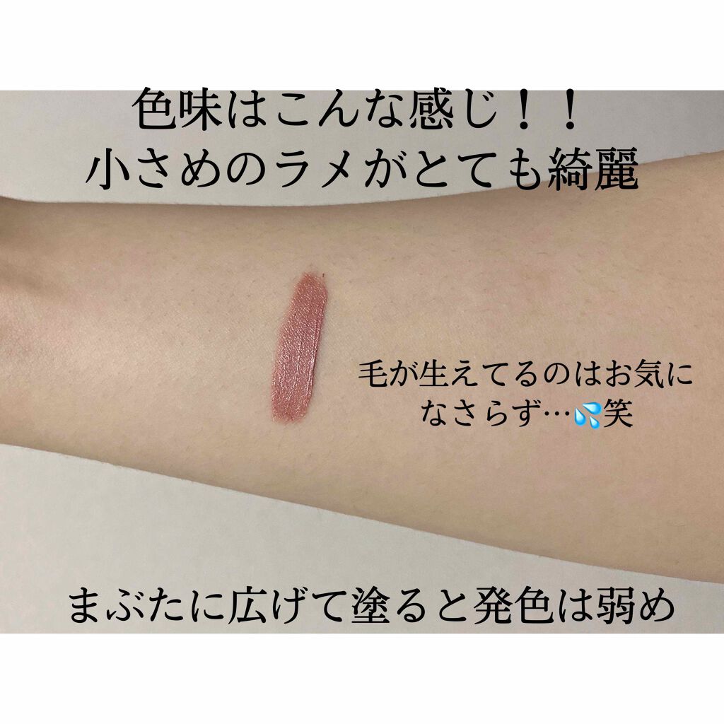 アルカミストツイストフォーアイ/THREE/リキッドアイシャドウを使ったクチコミ（3枚目）