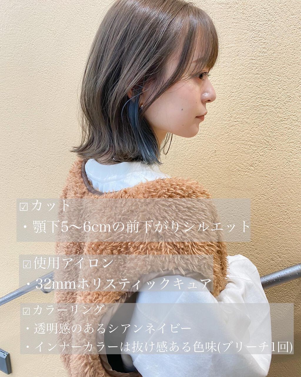 金子颯汰 on LIPS 「ボブでも長さがあって結べるボブが人気◎少し長めの肩上ボブ☺︎チ..」(2枚目)