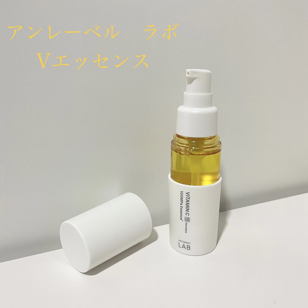 V エッセンス/unlabel/美容液を使ったクチコミ（1枚目）