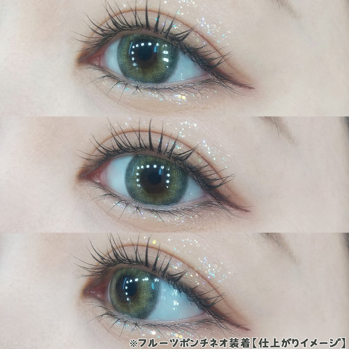 3CE アイスイッチ/3CE/グリッターを使ったクチコミ(3枚目)