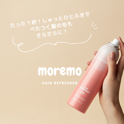 ヘアリフレッシャー A /moremo/市販シャンプーを使ったクチコミ(1枚目)
