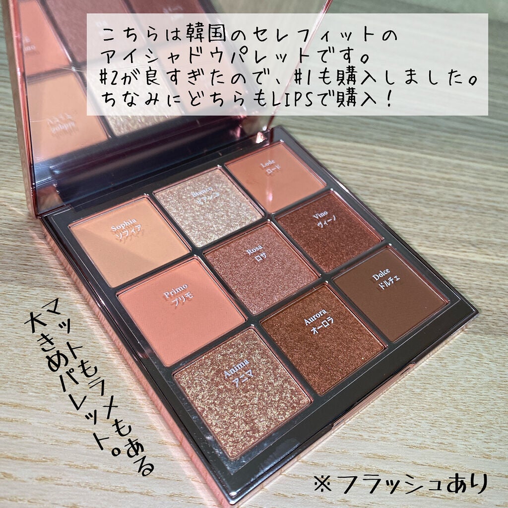 The Bella collection eyeshadow palette/CELEFIT/アイシャドウパレットを使ったクチコミ(2枚目)