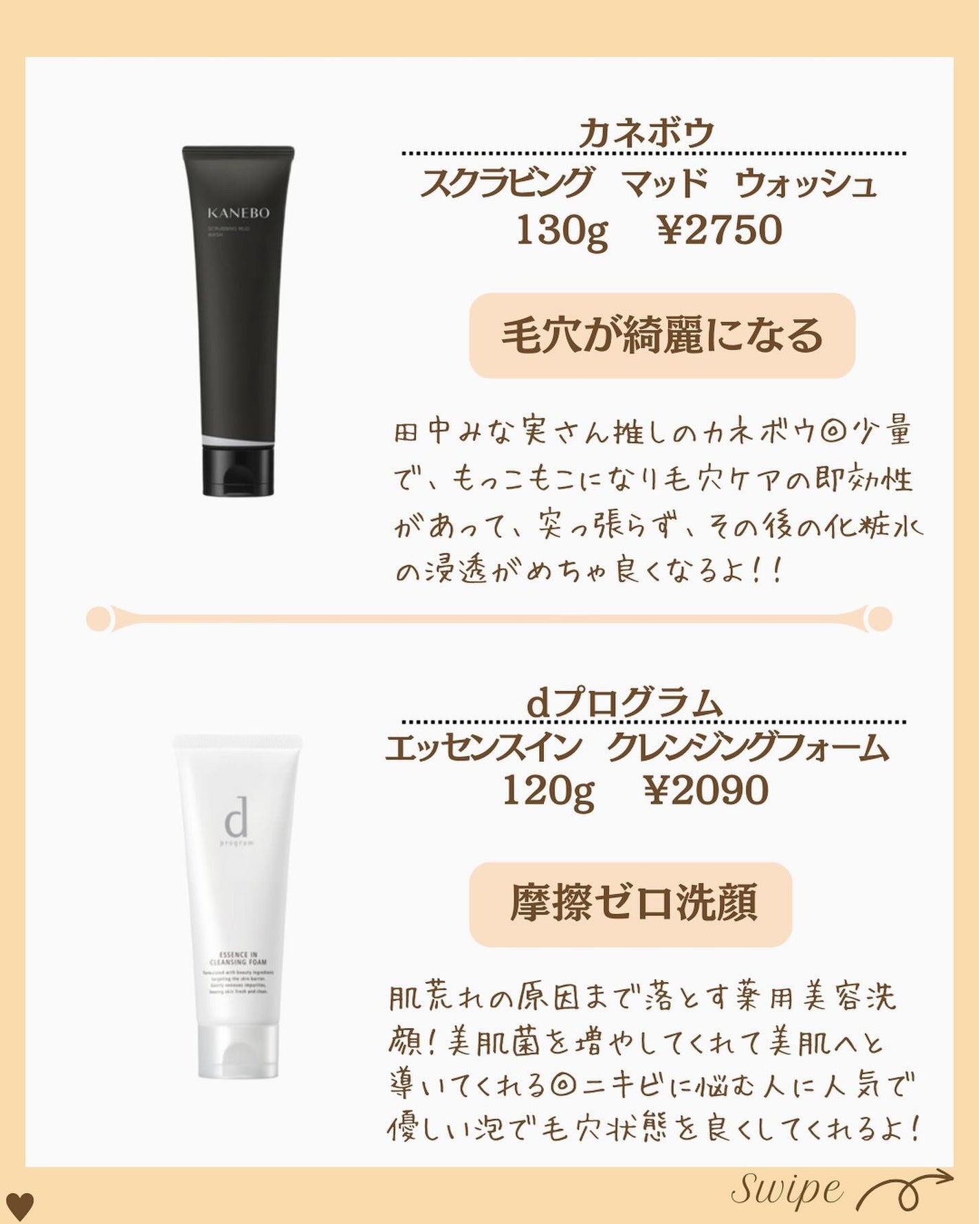 つや子 on LIPS 「『マジすごい😳一生毛穴悩みの人!詰まったらコレやって‼️』→他..」(5枚目)