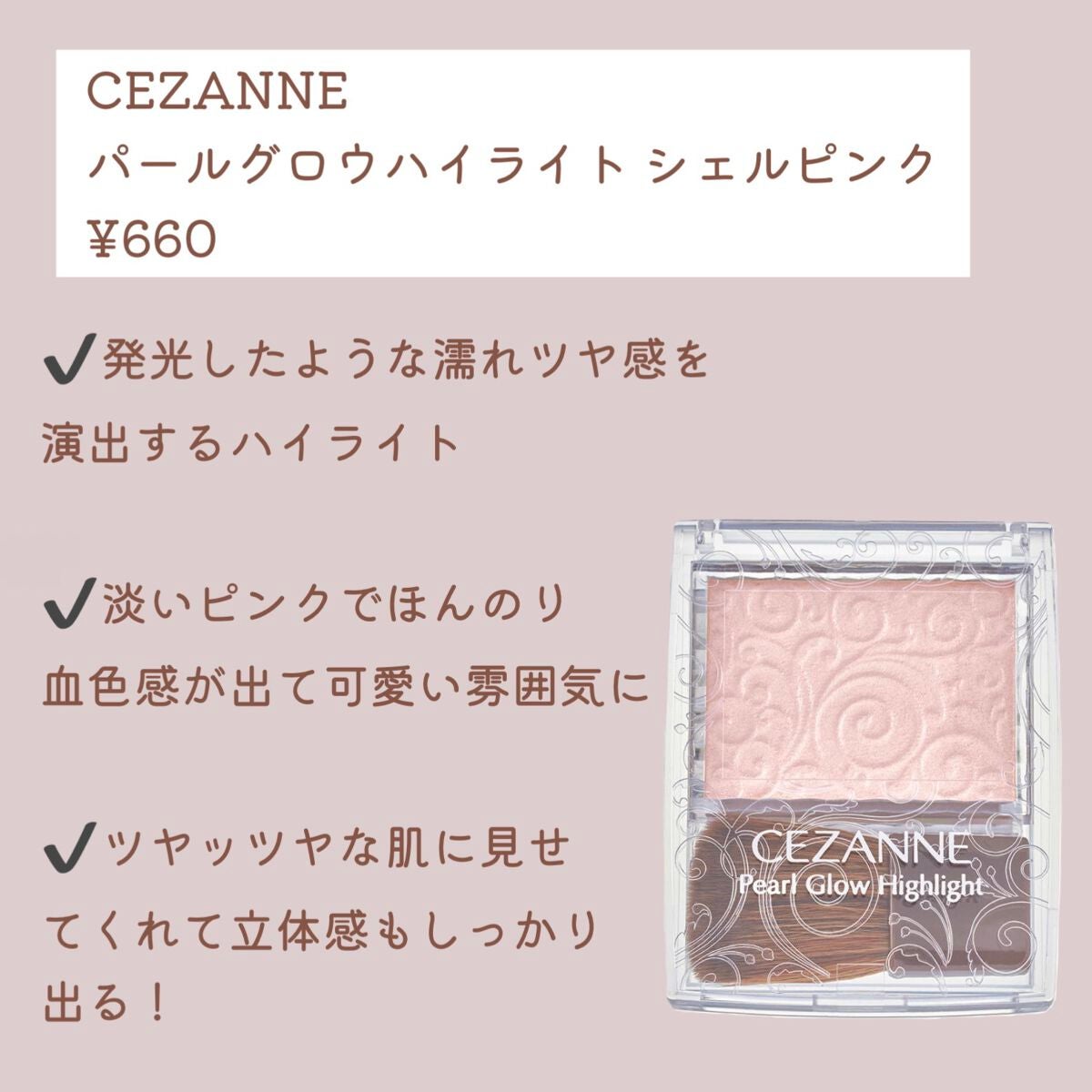 描くふたえアイライナー/CEZANNE/リキッドアイライナーを使ったクチコミ(6枚目)