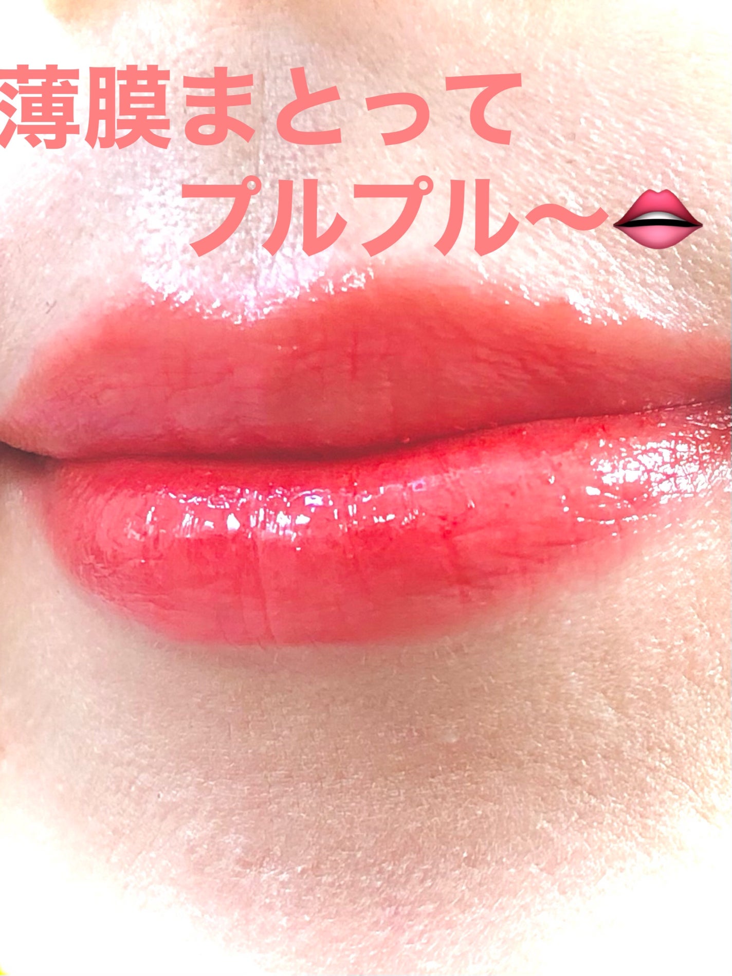 ピュアリーステイルージュ/コフレドール/口紅を使ったクチコミ(3枚目)