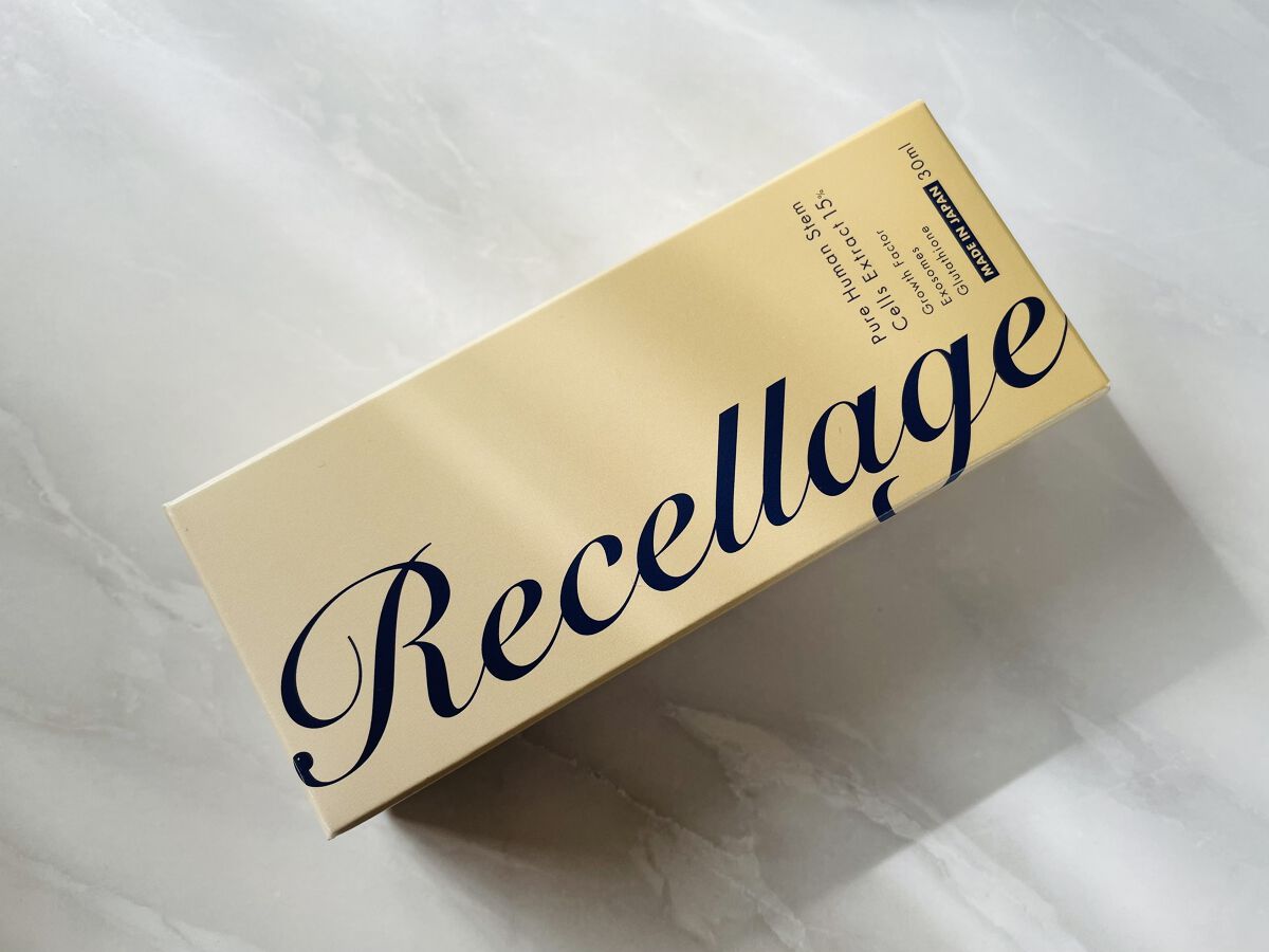 リセラージュ 美容液 /Recellage/美容液を使ったクチコミ（3枚目）