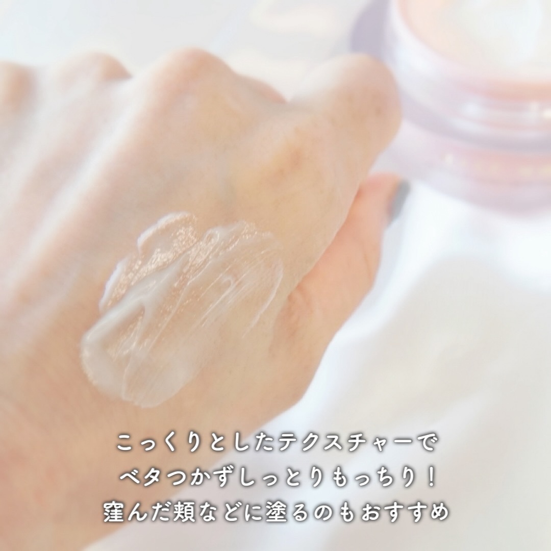 エイトクリーム/BEDIGHT/フェイスクリームを使ったクチコミ（3枚目）