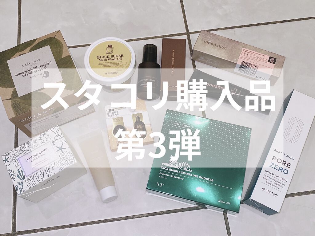 BHA+ ポアゼロトナー/be the skin/化粧水を使ったクチコミ（1枚目）