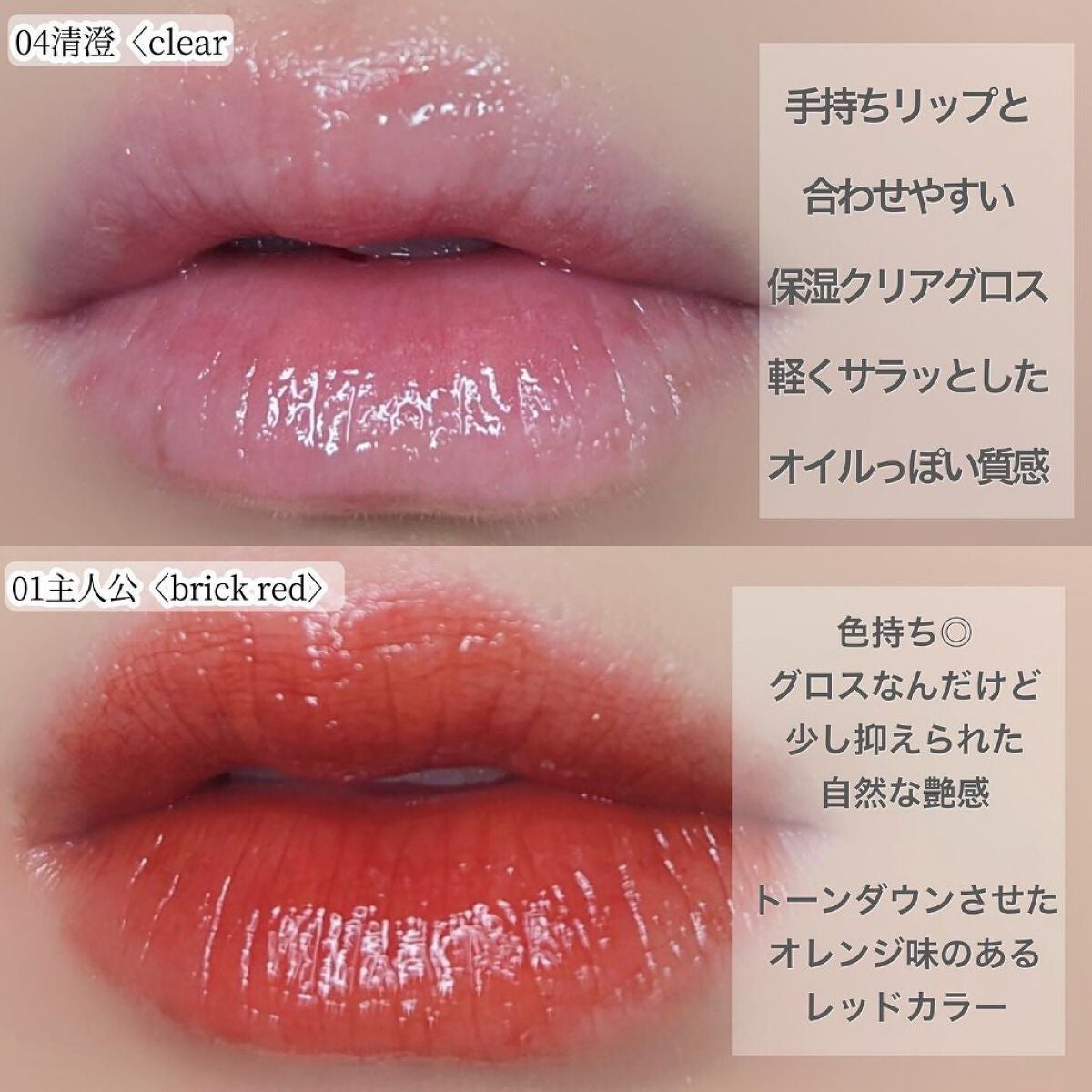 シアーリップティント/TOWI/リップティントを使ったクチコミ(5枚目)