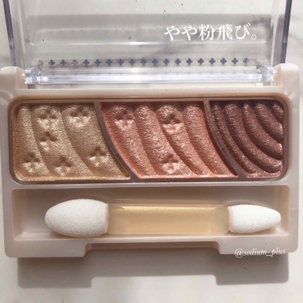 トーンアップアイシャドウ/CEZANNE/アイシャドウパレットを使ったクチコミ(3枚目)