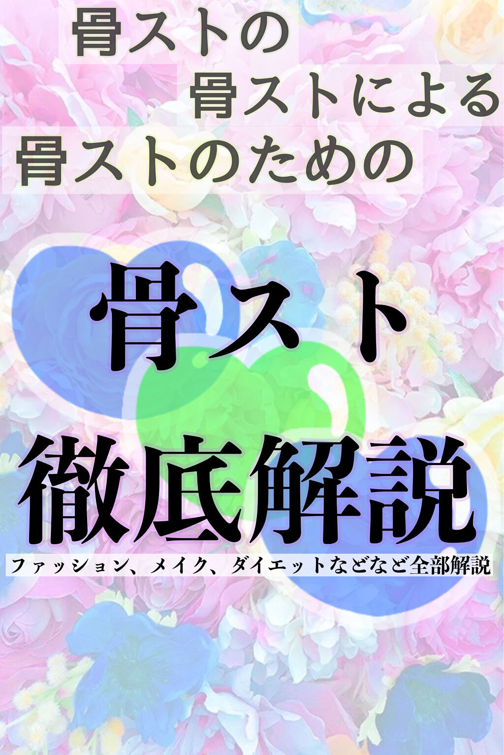 かっさプレート/DAISO/かっさプレートを使ったクチコミ（1枚目）