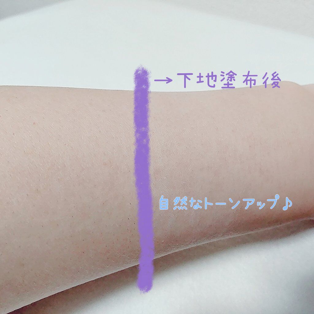 皮脂テカリ防止下地/CEZANNE/化粧下地を使ったクチコミ（3枚目）