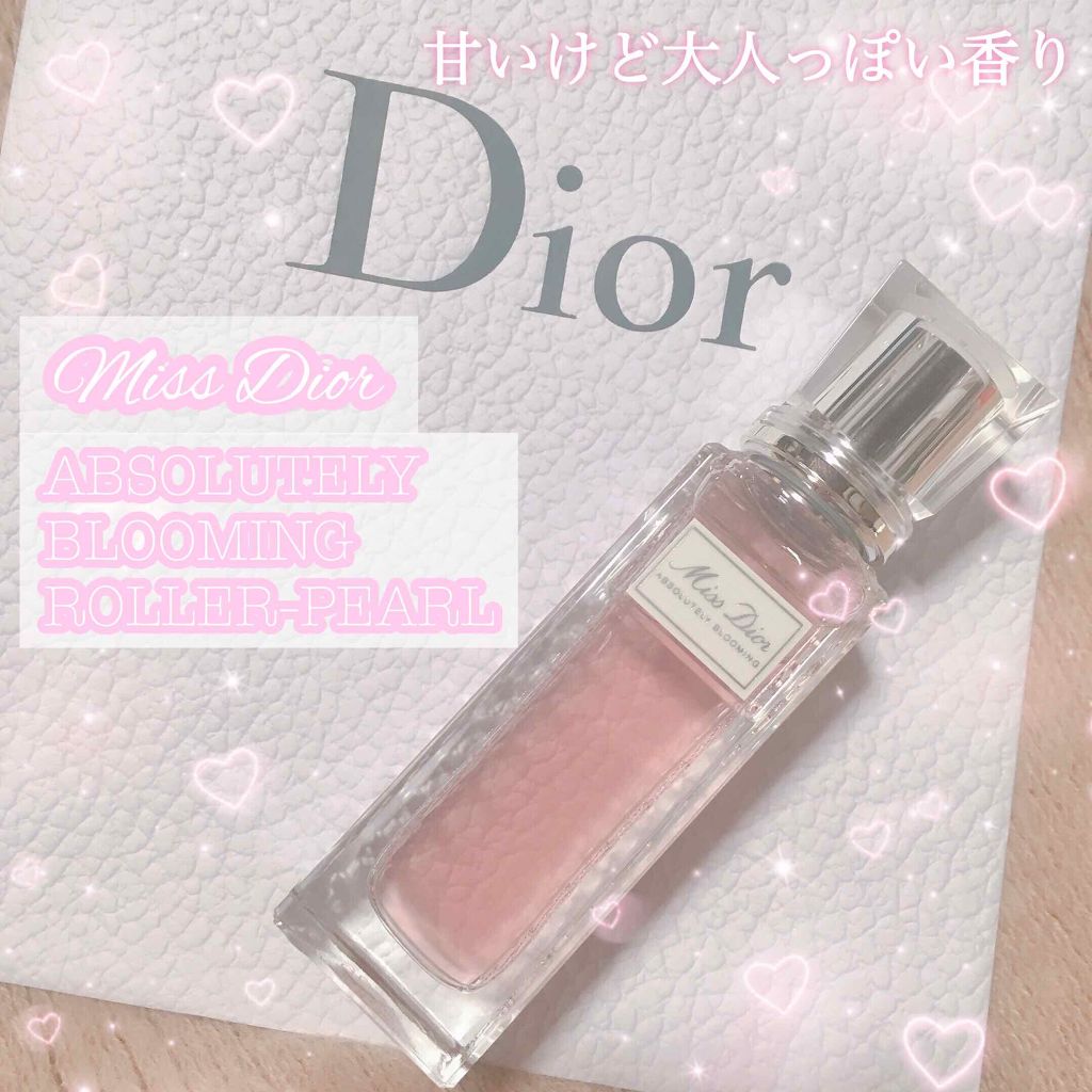 ミス ディオール アブソリュートリー ブルーミング ローラー パール/Dior/香水(レディース)を使ったクチコミ（1枚目）