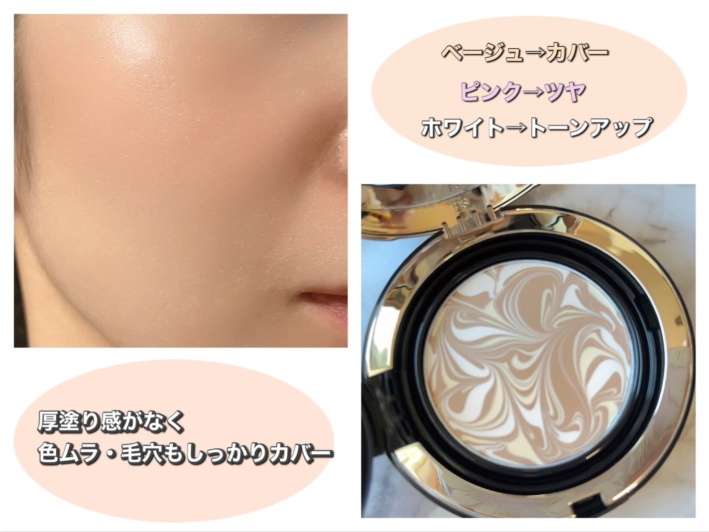 SIGNATURE ESSENCE COVER PACT /AGE20’s/クリーム・エマルジョンファンデーションを使ったクチコミ(4枚目)
