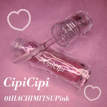 ガラスプランパー/CipiCipi/リップグロスを使ったクチコミ（1枚目）