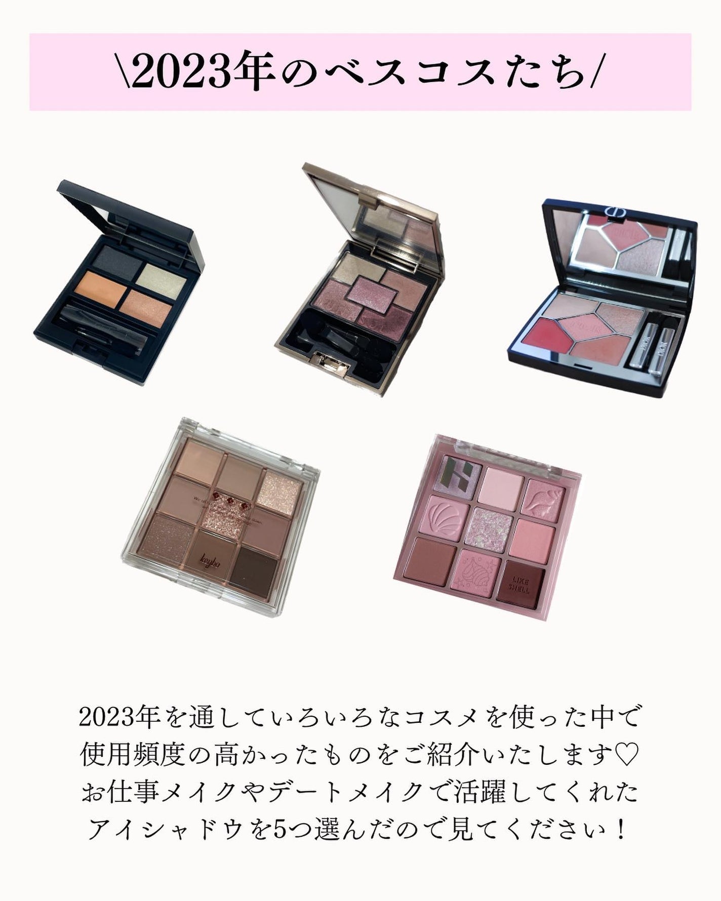 ジェミネイトアイズ N/LUNASOL/アイシャドウパレットを使ったクチコミ(2枚目)