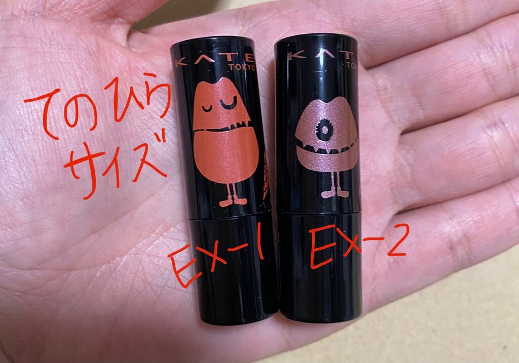 ケイト リップモンスター/KATE/口紅を使ったクチコミ(2枚目)