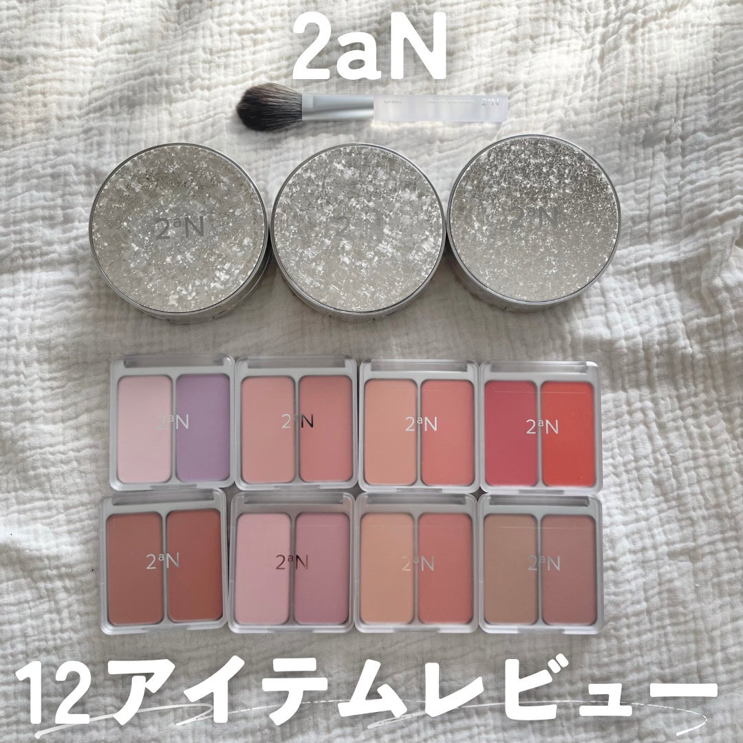 グリーミングテンションパクト/2aN/クリーム・エマルジョンファンデーションを使ったクチコミ(1枚目)