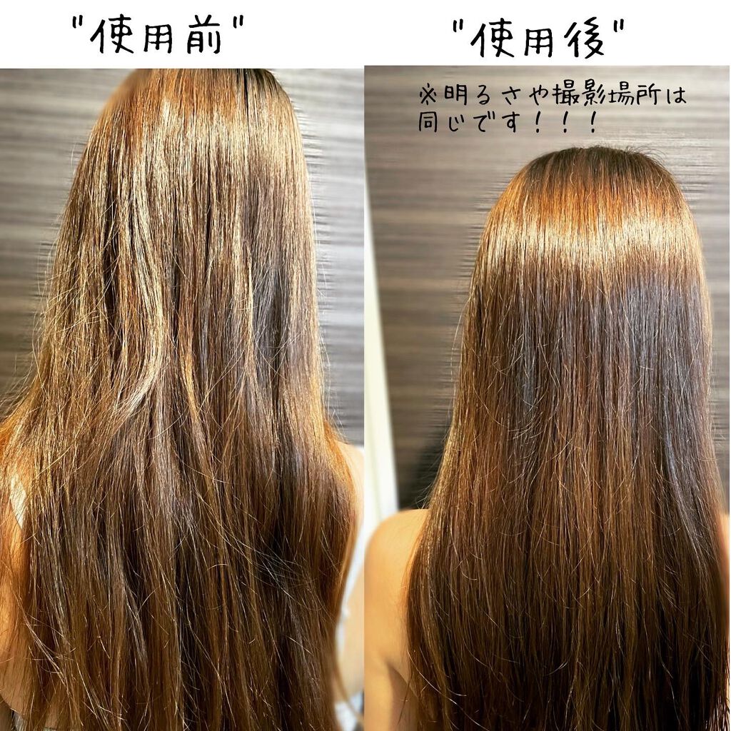 ネイチャーシャンプー/KUNDAL/市販シャンプーを使ったクチコミ（2枚目）