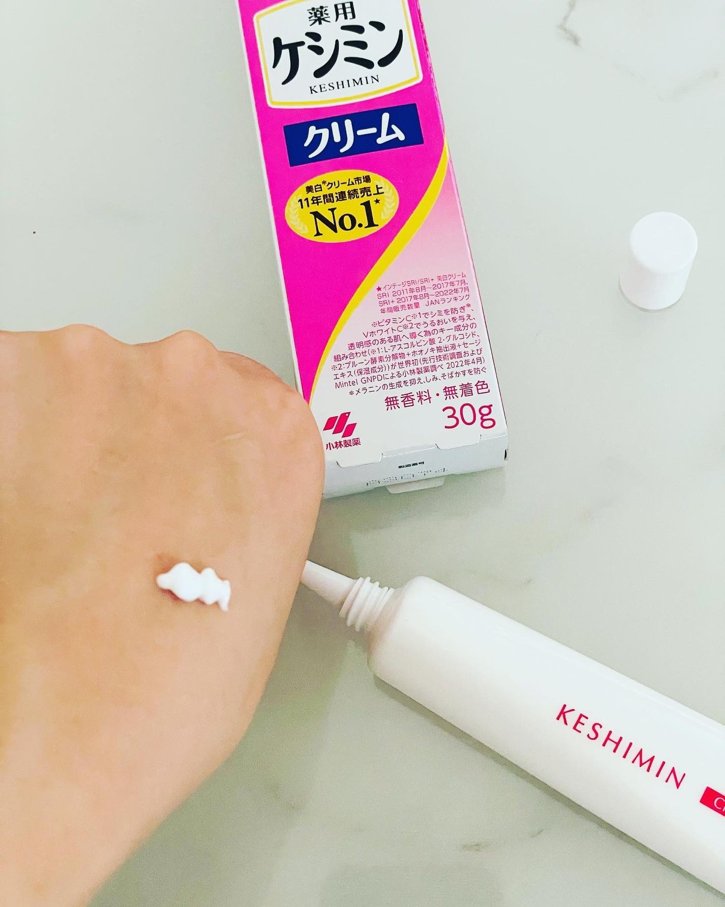 ケシミン クリームj/ケシミン/その他スキンケアを使ったクチコミ(2枚目)