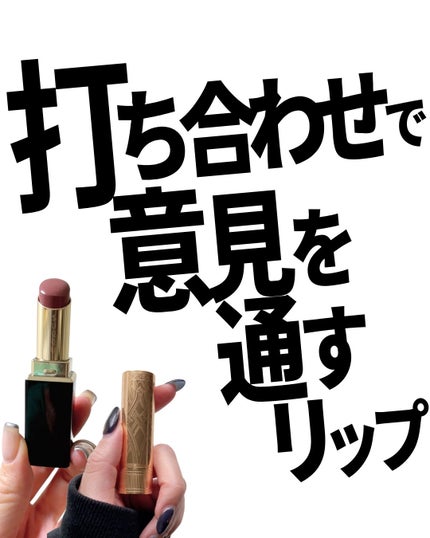 グッチ ルージュ ア レーヴル サタン/GUCCI beauty/口紅を使ったクチコミ(1枚目)