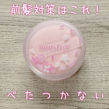 ノーセバム　ミネラルパウダー　N 2022年限定パッケージ/innisfree/ルースパウダーを使ったクチコミ（1枚目）