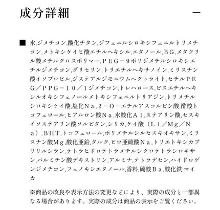 インウイ フィックスプライマー/INOUI/化粧下地を使ったクチコミ(5枚目)