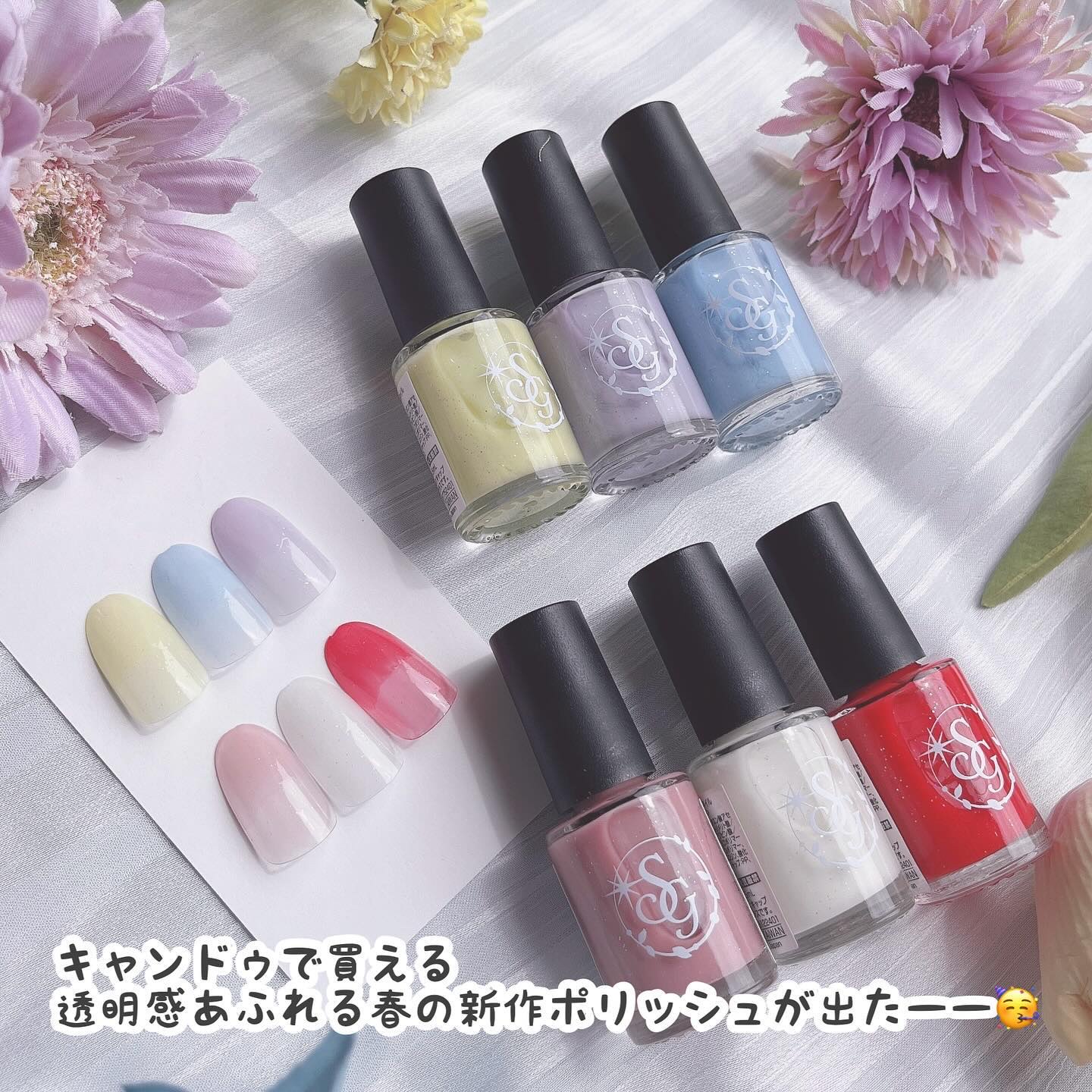 CTMシャイニーガーデンネイル/crayontouch-me/マニキュアを使ったクチコミ（2枚目）