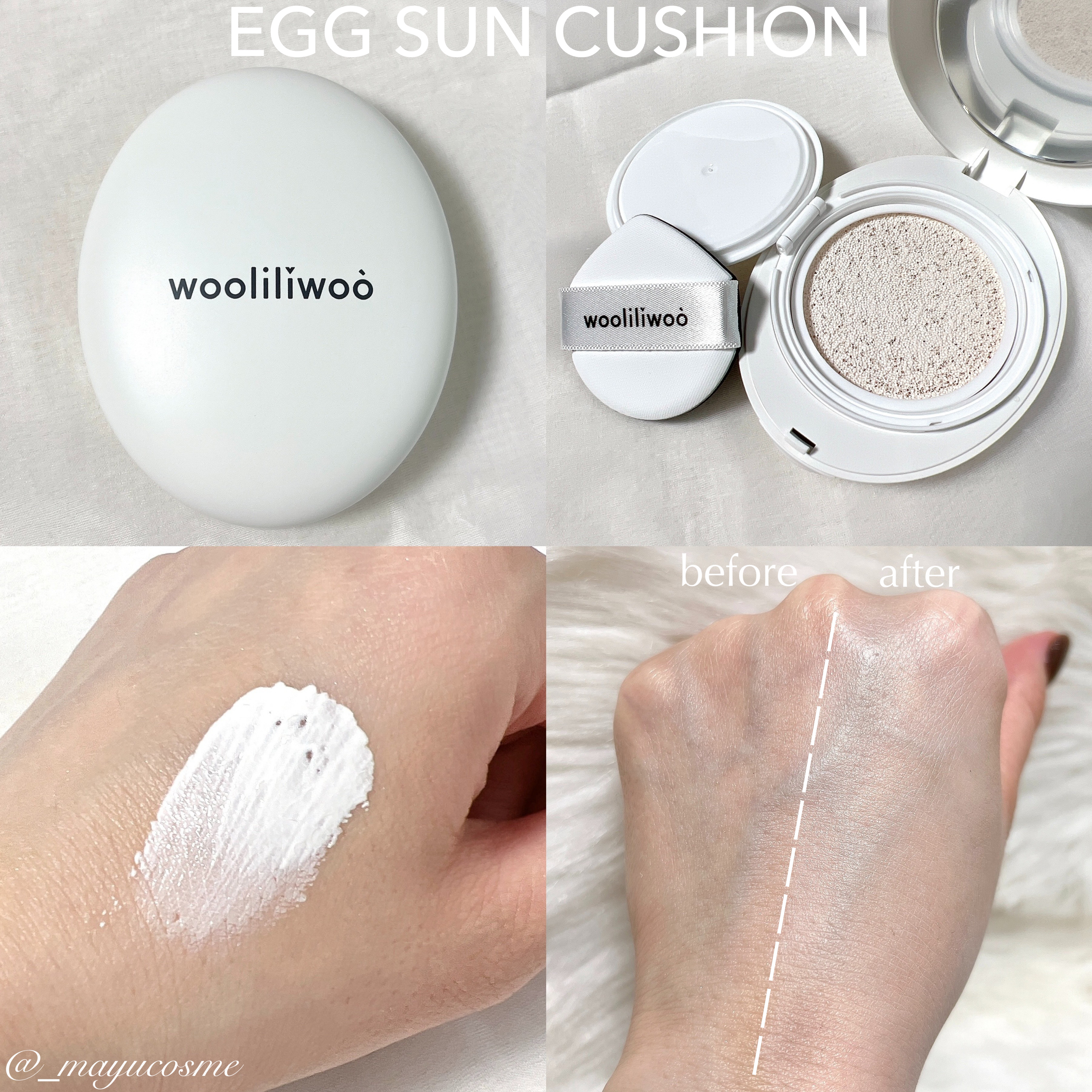 エッグサンクッション/wooliliwoo/日焼け止めローションを使ったクチコミ（3枚目）