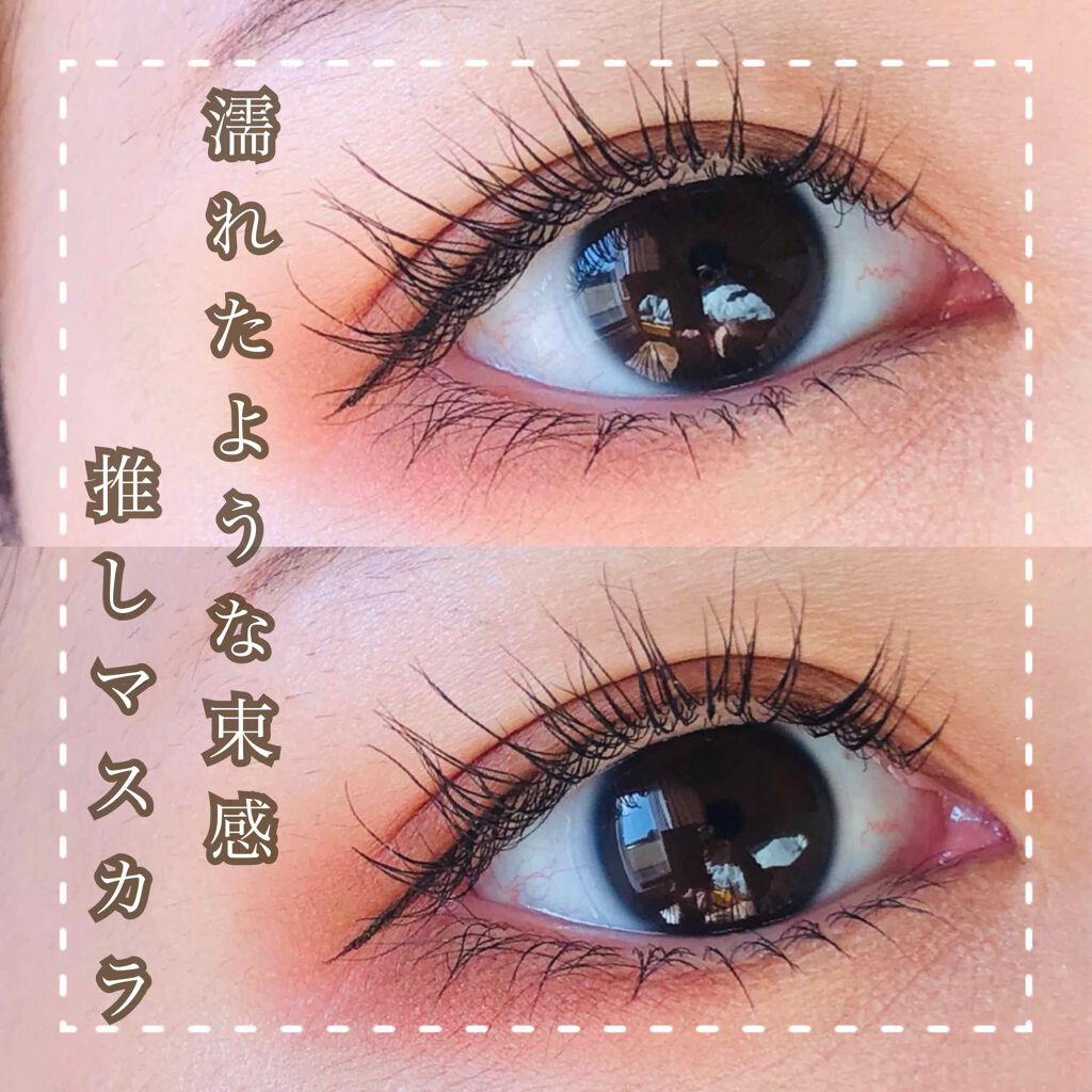 エテュセ アイエディション (マスカラベース)/ettusais/マスカラ下地を使ったクチコミ（1枚目）