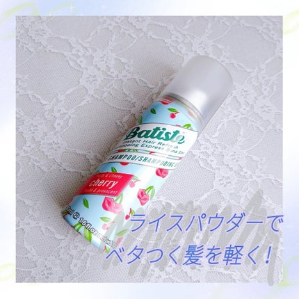 フレグランスドライシャンプー CH/バティスト/ドライシャンプーを使ったクチコミ(1枚目)