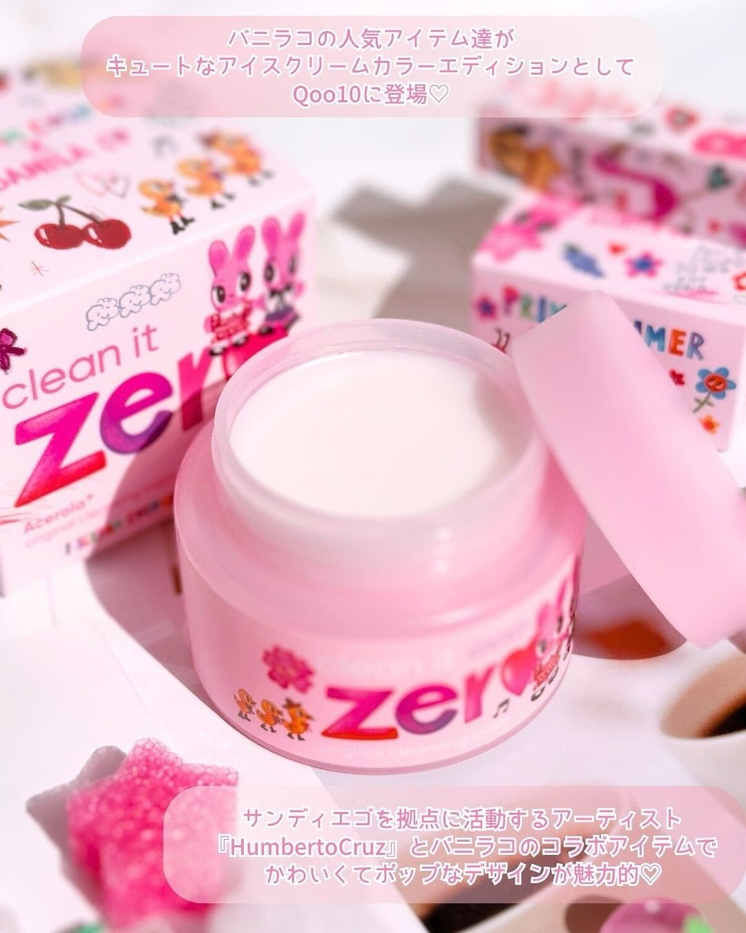 クリーンイットゼロ クレンジングバーム オリジナル/BANILA CO/クレンジングバームを使ったクチコミ(2枚目)